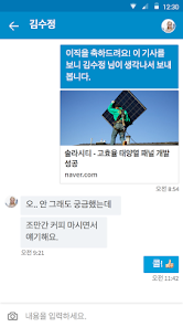 스크린샷 이미지