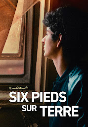 圖示圖片：Six pieds sur Terre