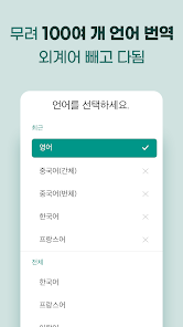 스크린샷 이미지