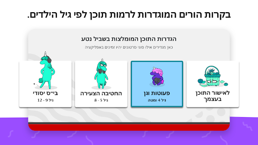 צילום מסך