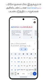 ஸ்கிரீன்ஷாட்டின் படம்