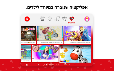 צילום מסך