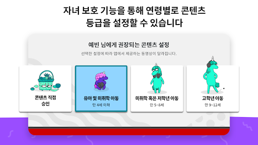 스크린샷 이미지