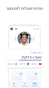 צילום מסך