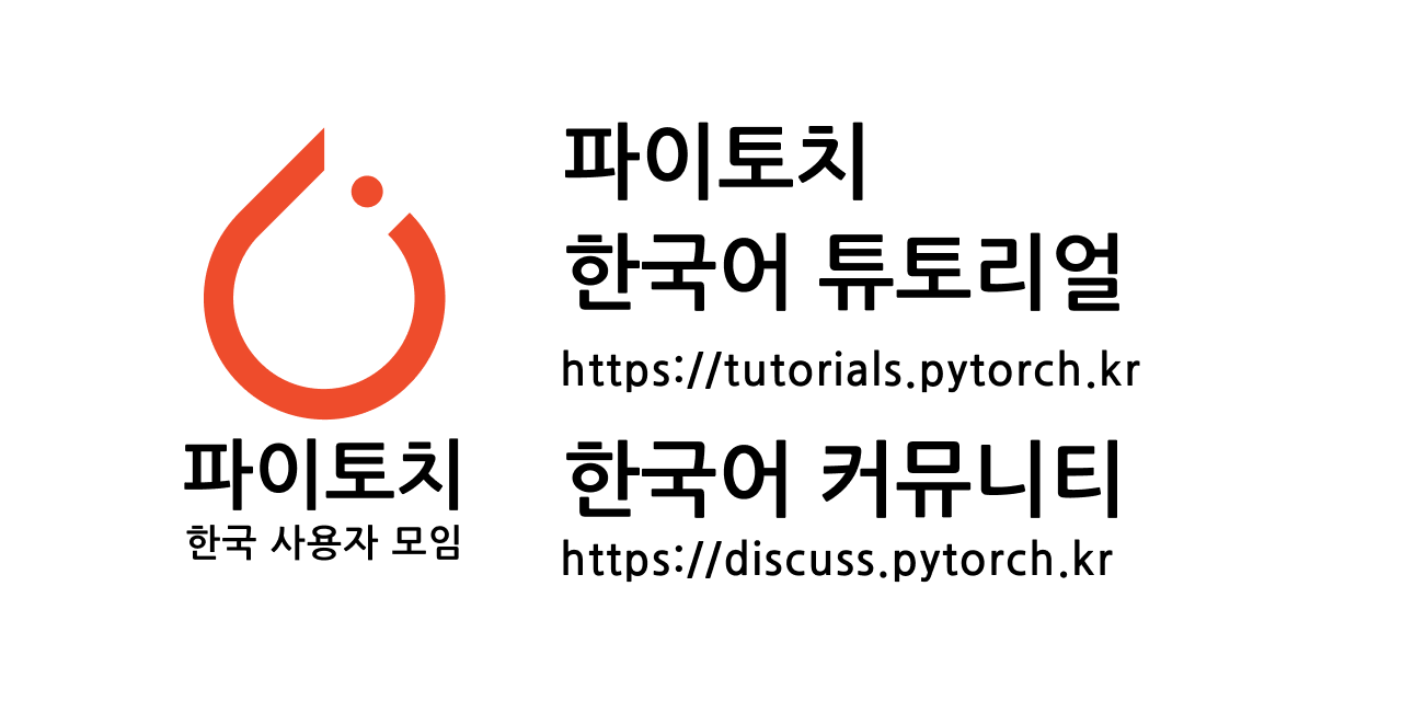 tutorials-kr