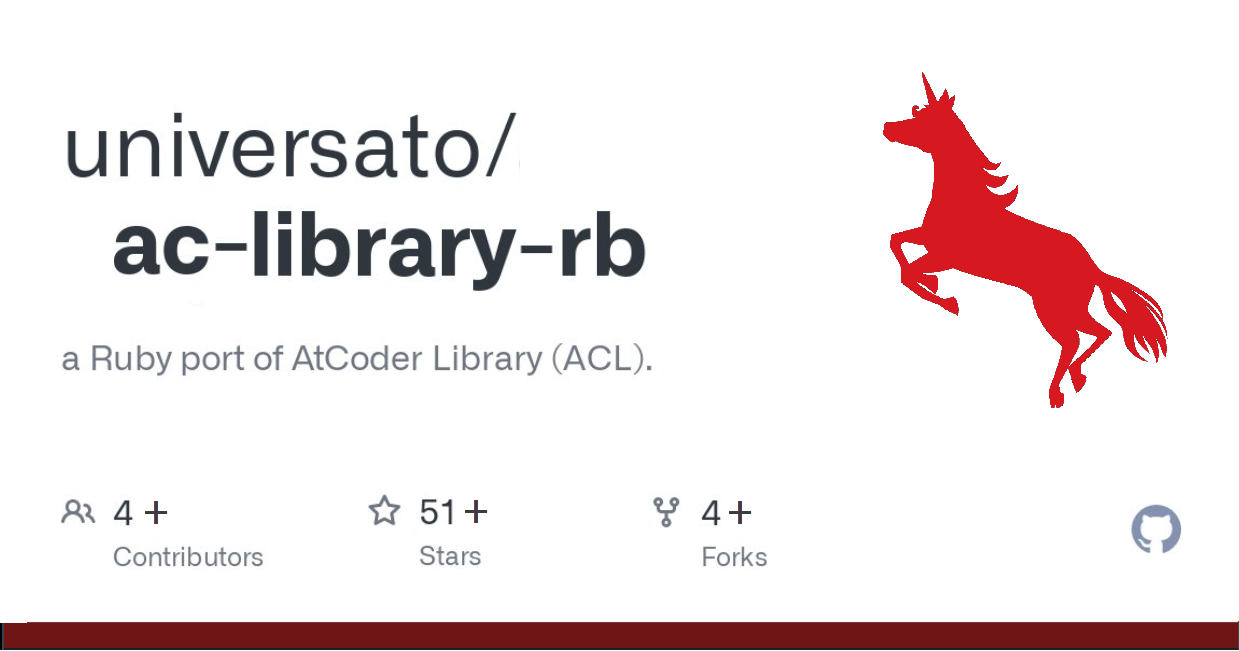 ac-library-rb