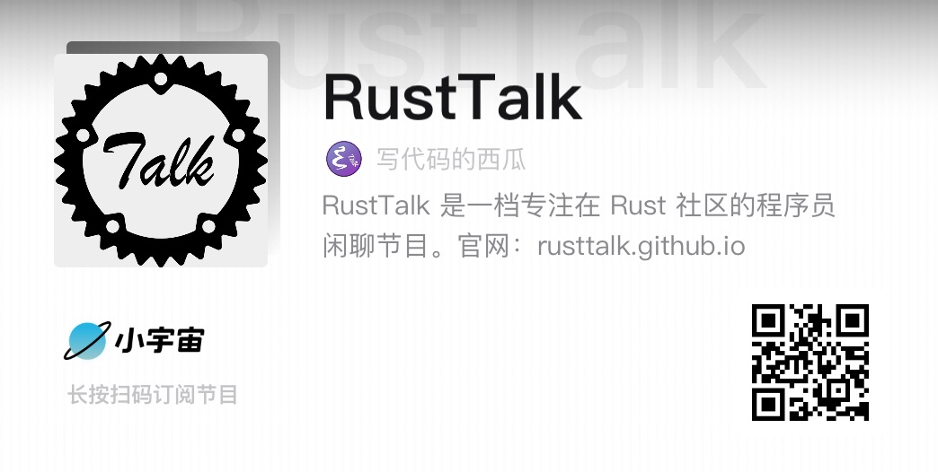 rusttalk.github.io