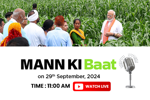 Tune in to 114th Episode of Mann Ki Baat by Prime Minister Narendra Modi on 29th September 2024