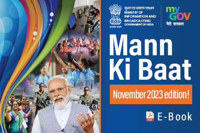 Mann Ki Baat Highlights - November 2023