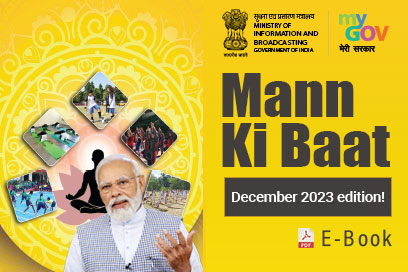 Mann Ki Baat Highlights - December 2023